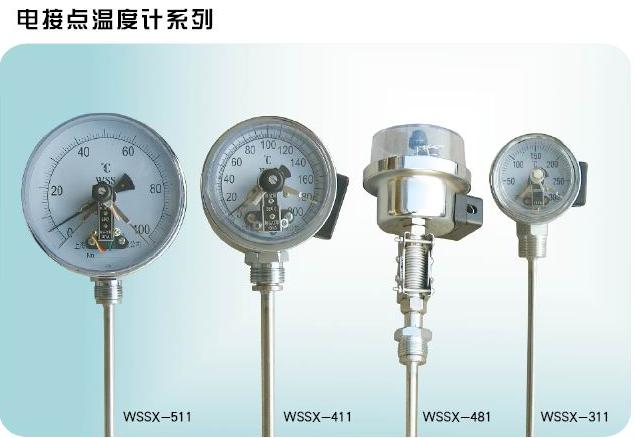 WSSX-301轴向型电接点双金属温度计