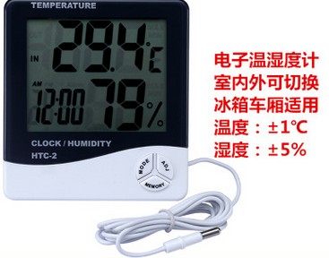 HTC-2电子温湿度计
