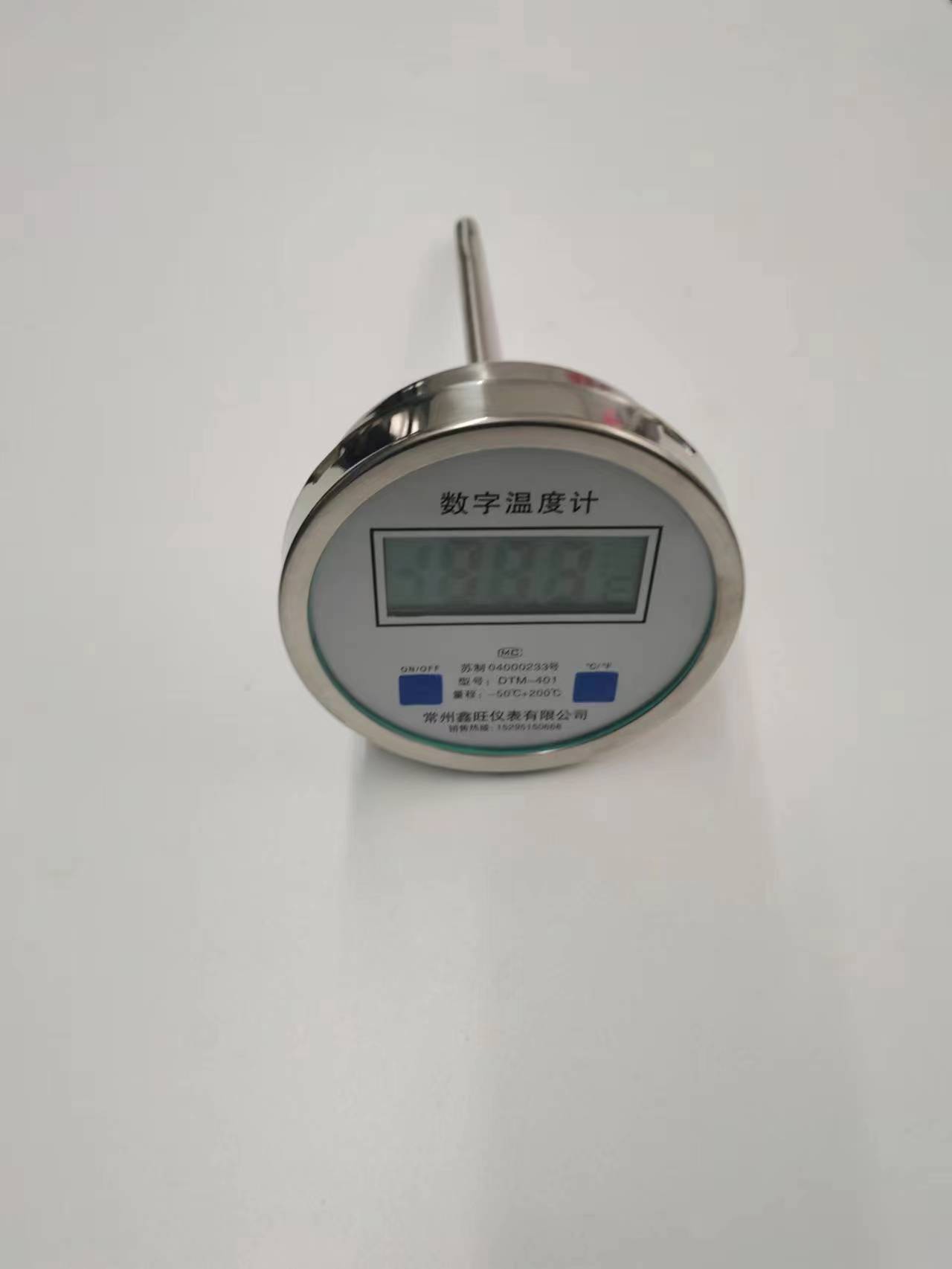 DTM-401全不锈钢电子双金属...