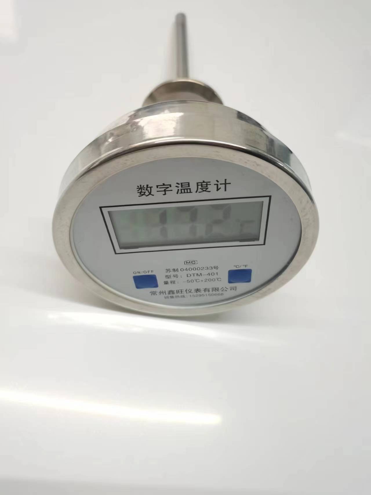 DTM-404全不锈钢电子双金属...