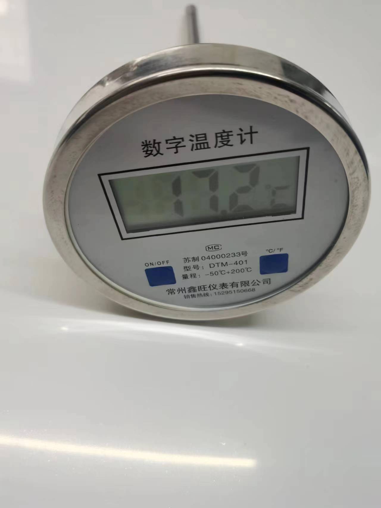 DTM-405全不锈钢电子双金属...
