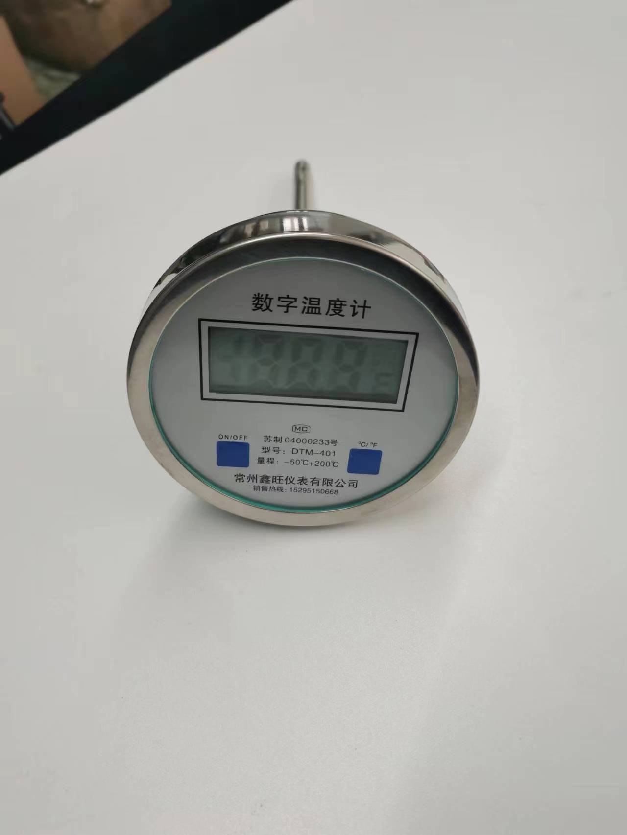 DTM-405全不锈钢电子双金属温度计