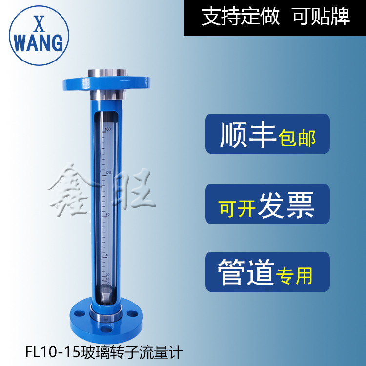 FA10-40F防腐型玻璃管转子...