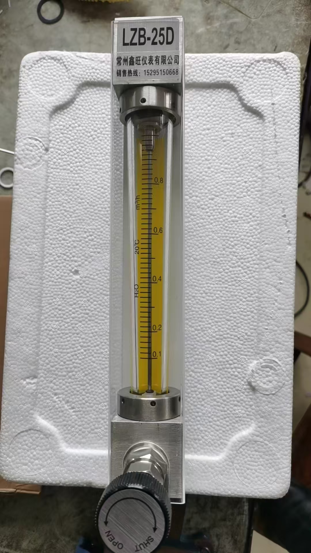 LZB-15D玻璃转子流量计