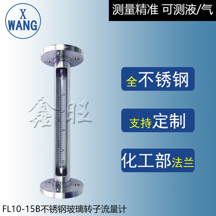 FL10-15B.jpg