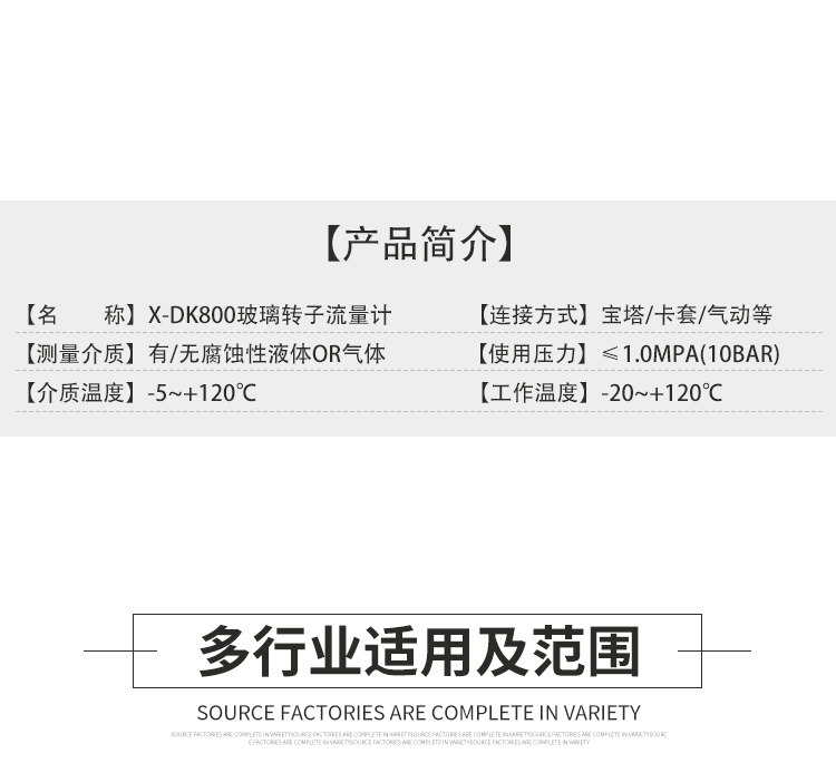 X-DK800-淘宝_05.jpg